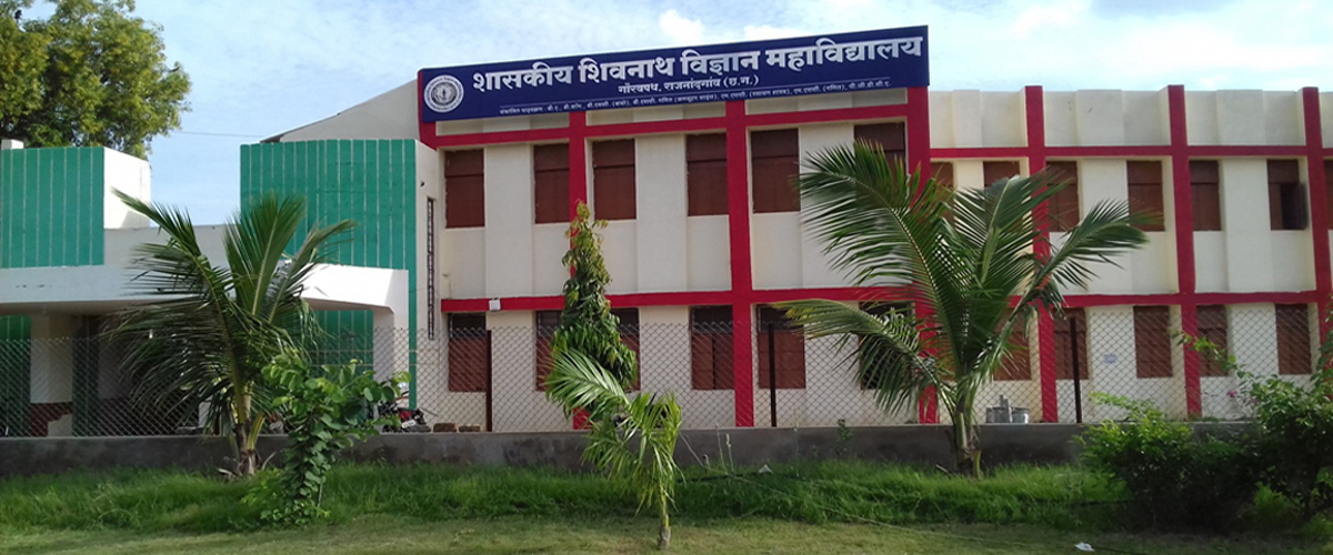 Government Shivnath Science College, Rajnandgaon Image
