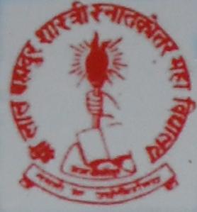 Lal Bhadhur Shastri College, Ganjbasoda