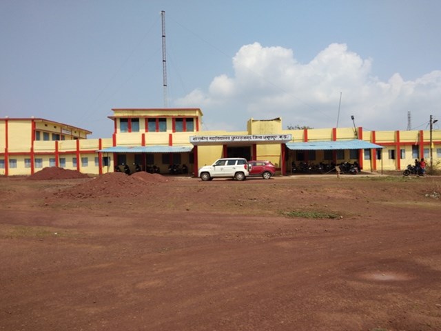 Government College, Anuppur Image