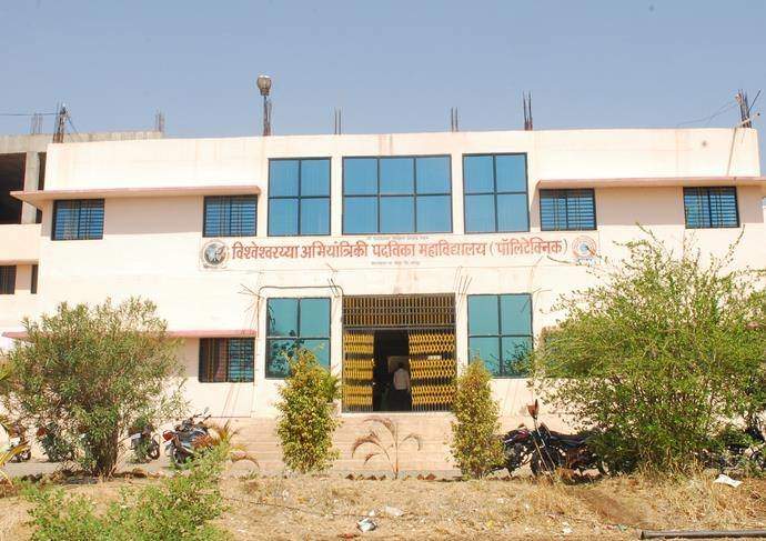 Vishweshwarayya Abhiyantriki Padvika Mahavidyalaya