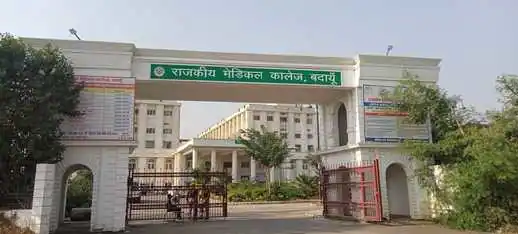 Government Medical College, Badaun Image