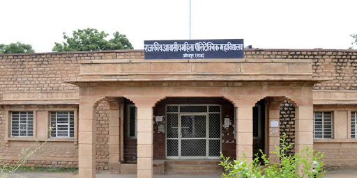 Government Residential Women Polytechnic College, Jodhpur