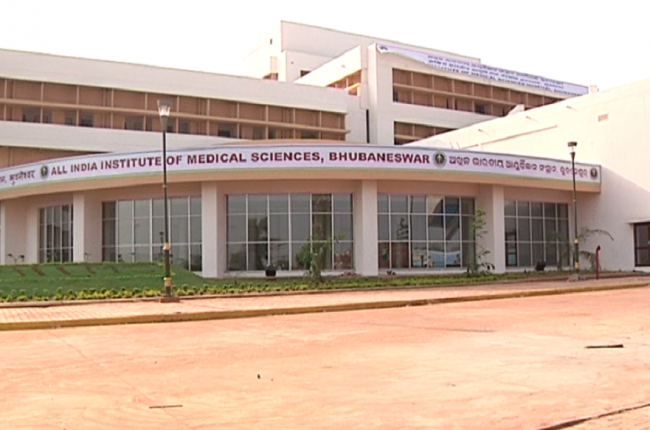 All India Institute of Medical Sciences, Bhubaneswar Image
