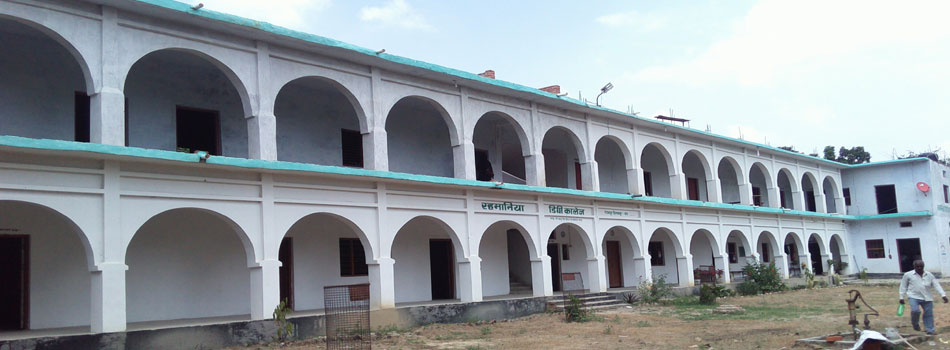 Rahmaniya Degree College, Mau Image