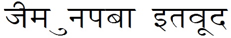 Download Krutidev Hindi Font