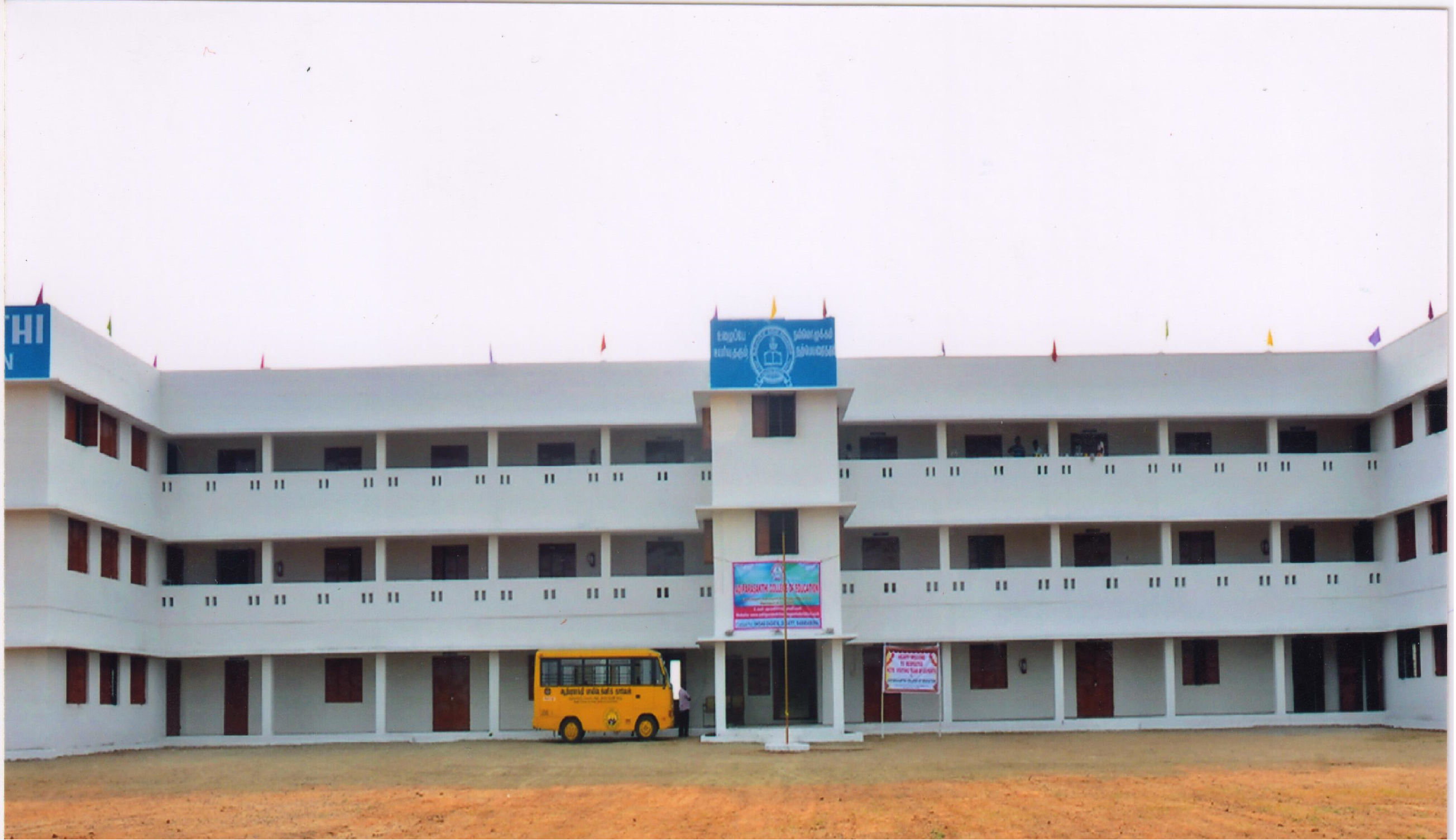 Adhiparasakthi Polytechnic College Image
