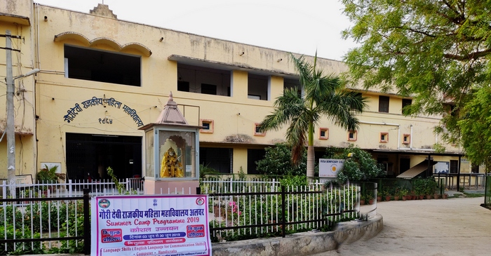 Gauri Devi Government College for Women, Alwar Image