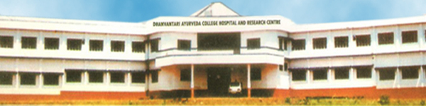 Dhanvantari Ayurved College, Virpur Image