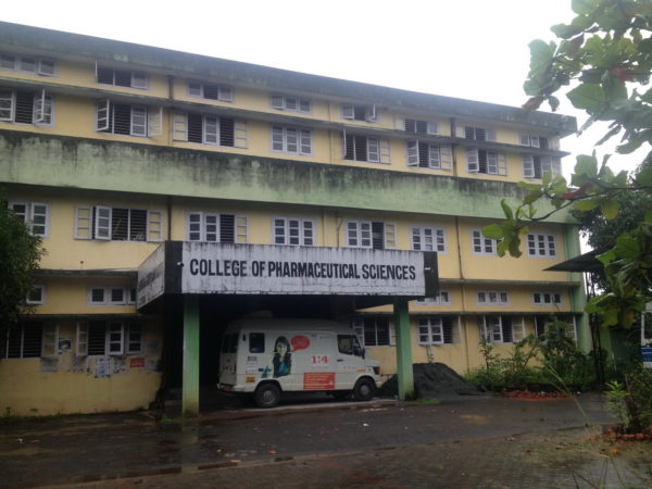 College of Pharmaceutical Sciences, Kottayam Image