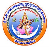 S.K.R.B.R. College, Guntur