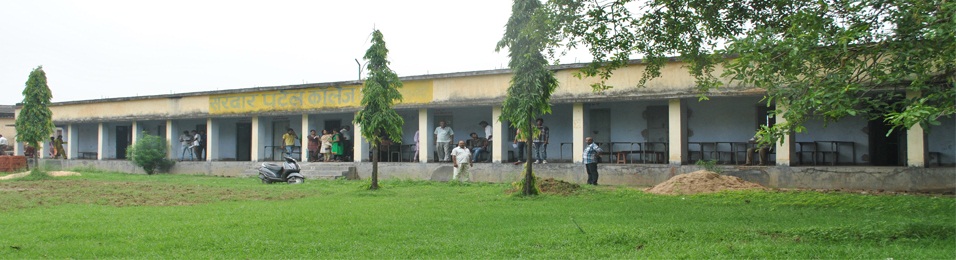Sardar Patel College, Nalanda Image