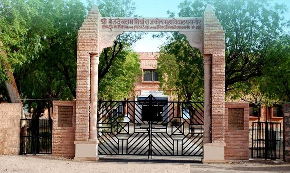 Sri Baldev Ram Mirdha Government College, Nagaur Image