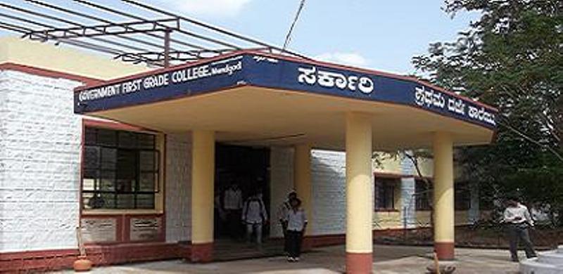 Government First Grade College Mundgod, Uttara Kannada Image