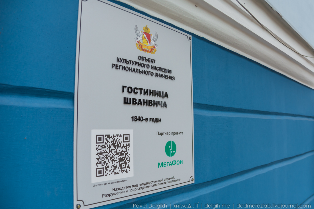 Интерактивные пешие прогулки Интерактивные пешие прогулки