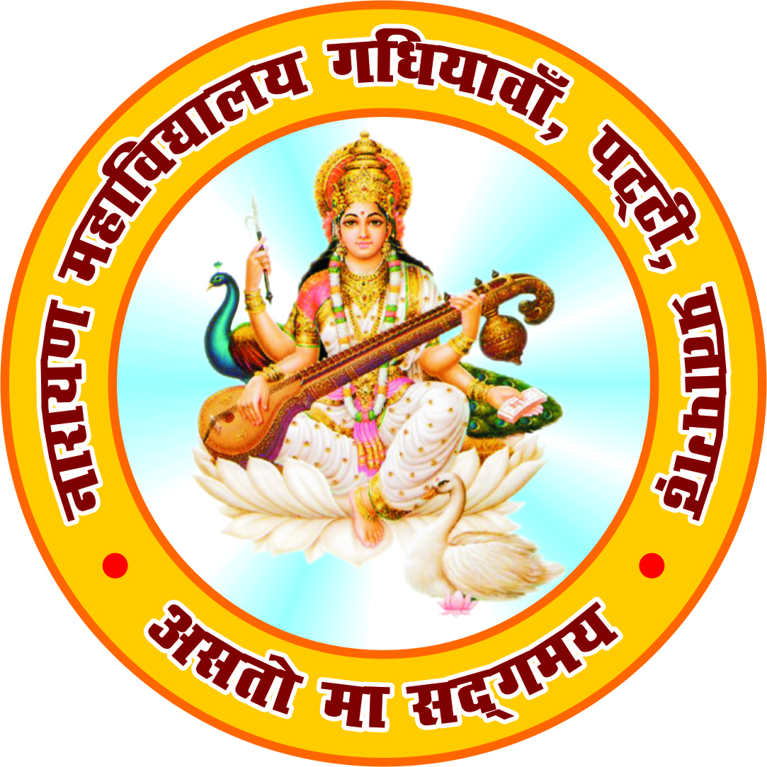 Narayan Mahavidyalaya, Pratapgarh