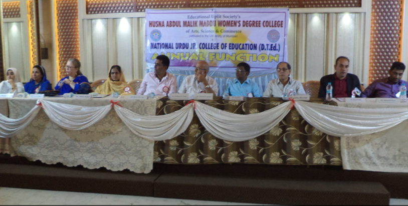 Husna Abdul Malik Maddu Women's Degree College, Thane Image