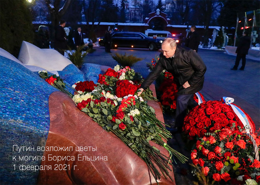 По следам скандала фронтмена Агаты Кристи в Ельцин-центре 