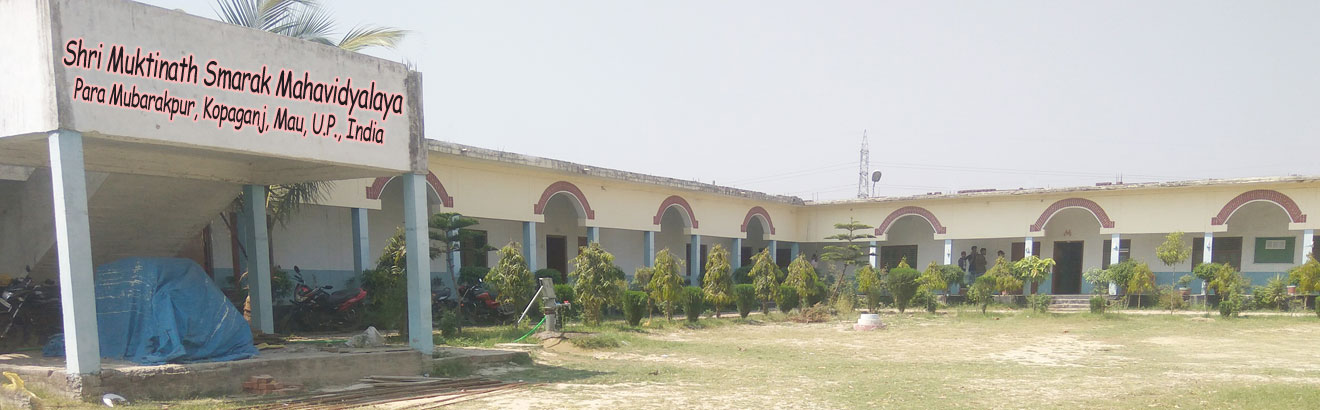 Shri Muktinath Smarak Mahavidyalaya, Mau Image