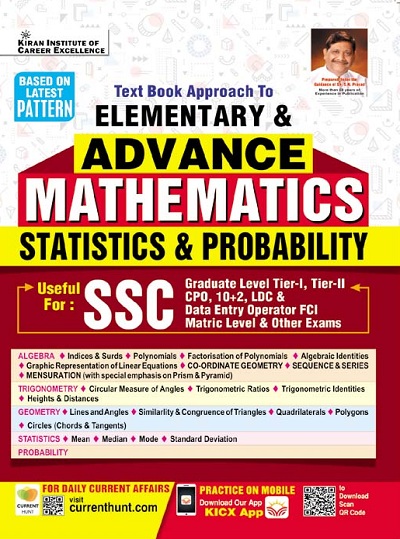 Text Book of SSC Elementary and Advanced Mathematics Statistics and Probability (English Medium) (3940)
