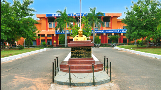 Government Degree College (Autonomous), Siddipet Image
