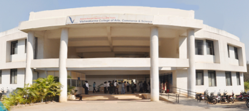 Vishwakarma College of Arts, Commerce and Science, Pune Image