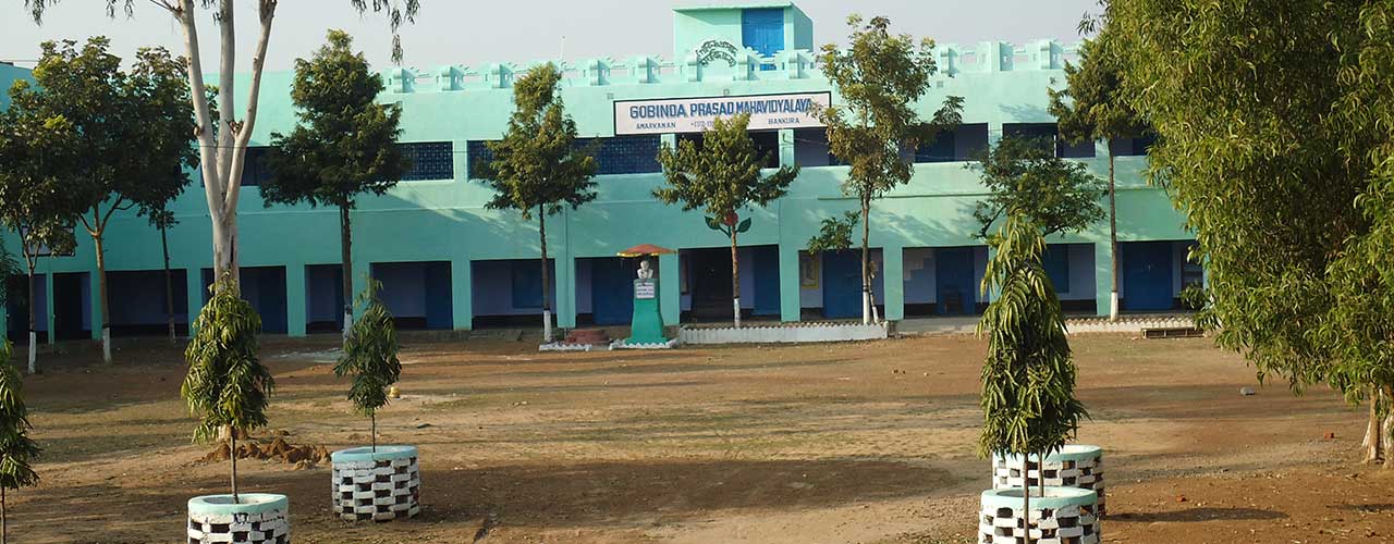 Gobindaprasad Mahavidyalaya, Bankura Image