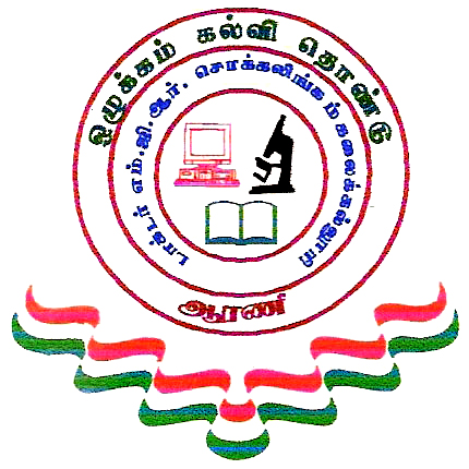 Dr. M.G.R. Chockalingam Arts College, Arni