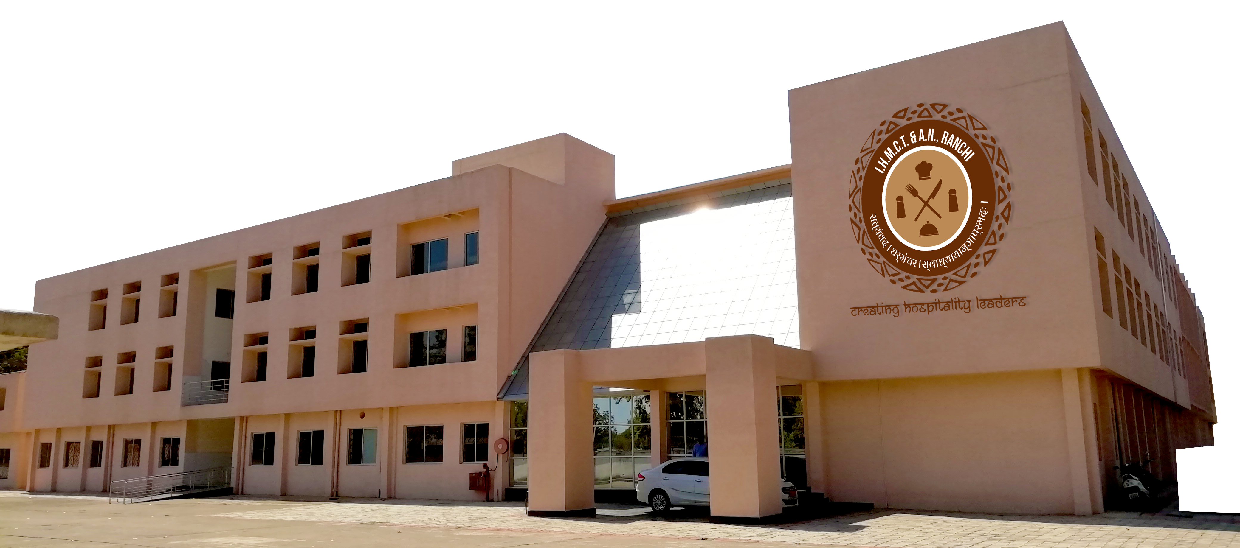 Institute of Hotel Management Catering Technology and Applied Nutrition, Ranchi Image