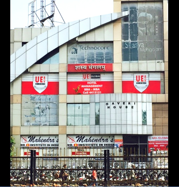 UEI Global, Agra Image