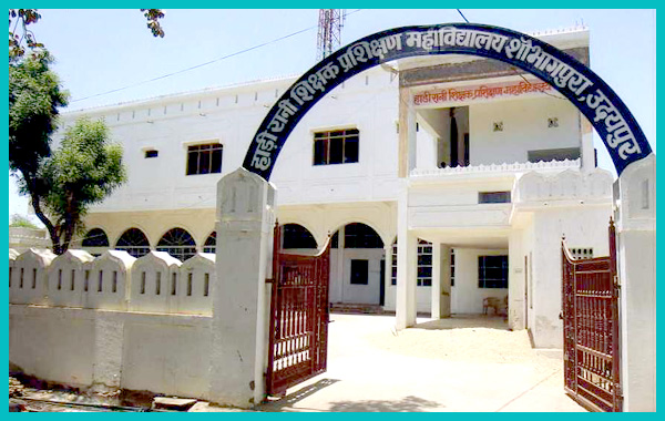 Hadi Rani Teachers Training College, Udaipur Image