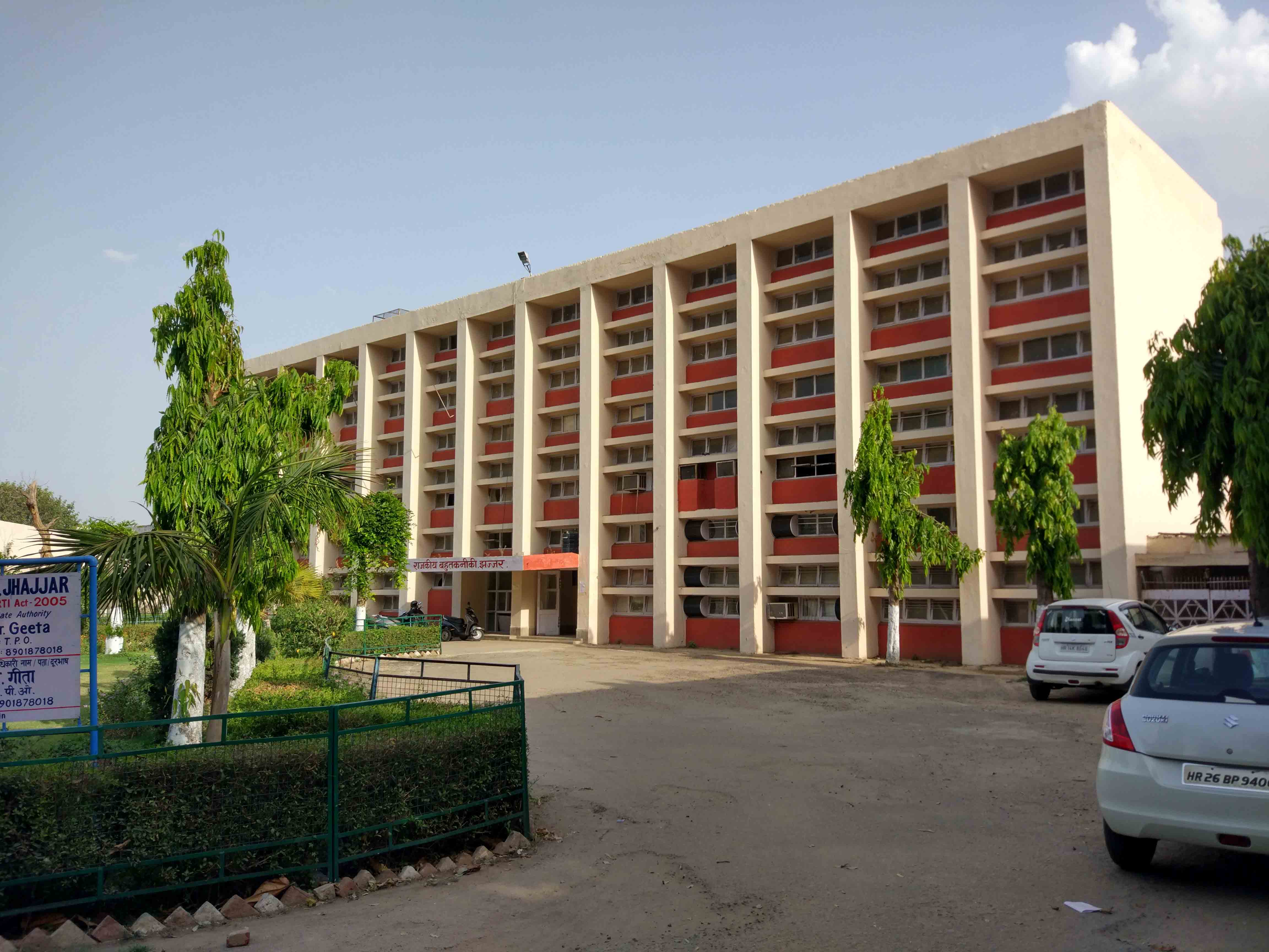 Government Polytechnic, Jhajjar Image