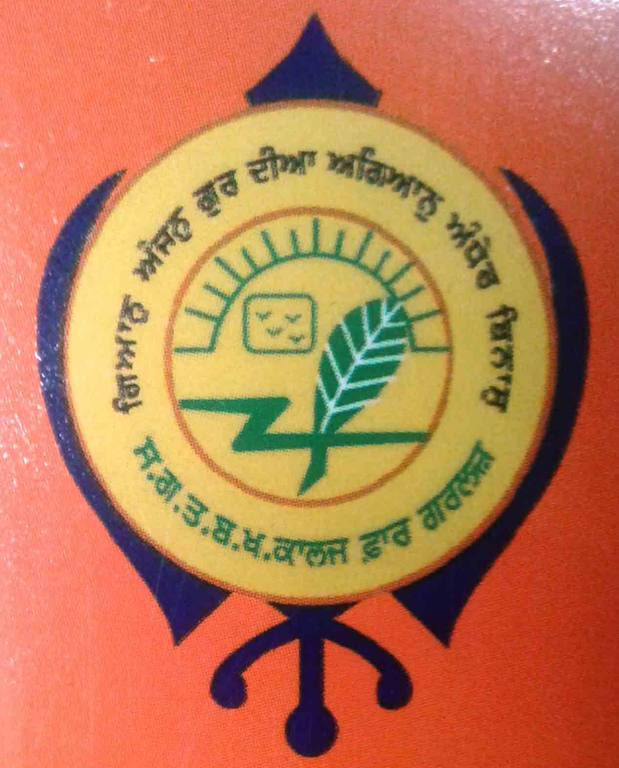 Shri Guru Teg Bahadur College for Girls, Patiala