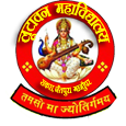 Lutawan Mahavidyalaya, Ghazipur