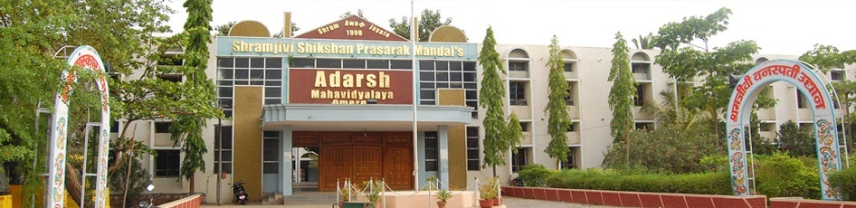 Adarsh College, Osmanabad