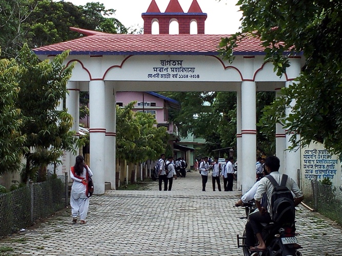 Moran College, Sivasagar Image