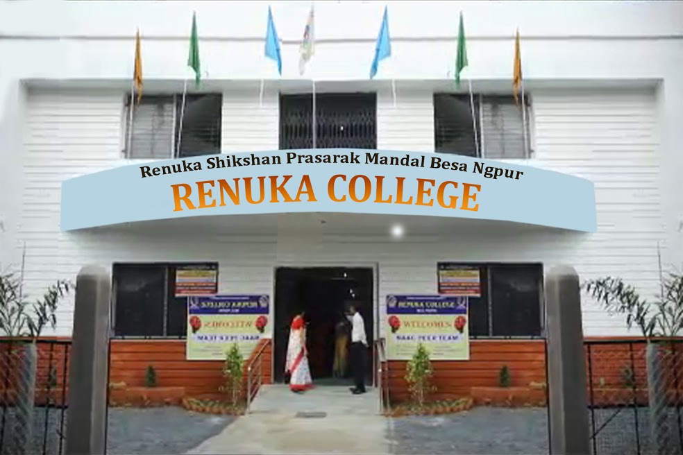 Renuka College, Nagpur Image