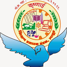 Janvikas Mahavidyalaya Bansarola, Beed