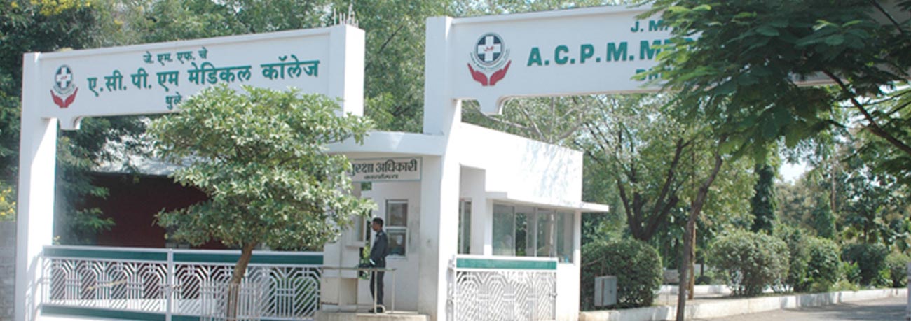 Annasaheb Chudaman Patil Memorial Medical College, Dhule