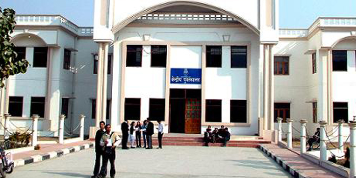 Mahatma Jyotiba Phule Rohilkhand University, Bareilly Image