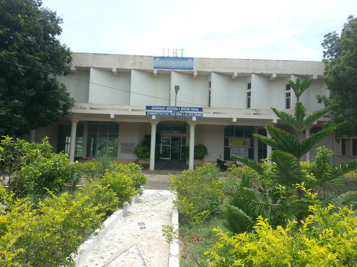 SPKM INDIAN INSTITUTE OF HANDLOOM TECHNOLOGY Image