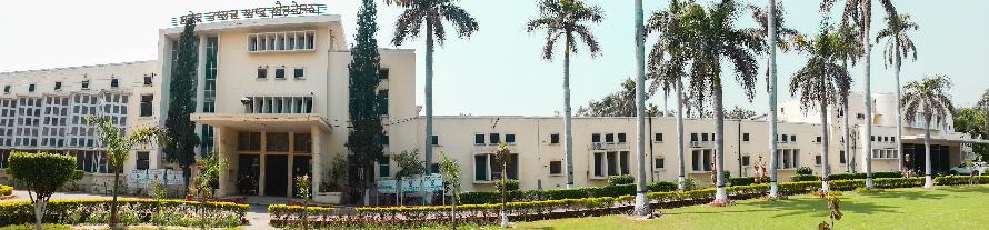 Government College of Education, Patiala