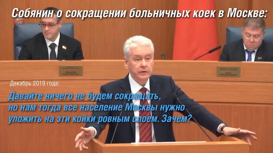 Нью-Йорк сейчас -- это Москва завтра: дефицит больничных коек, врачей и 