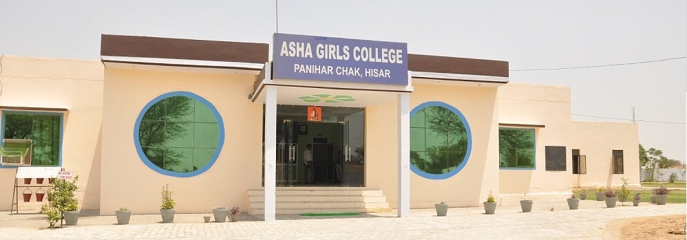 Asha Girls College, Hisar