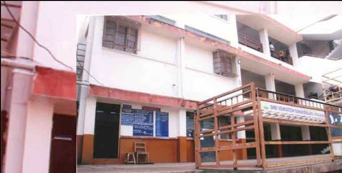 Shri Venkatesh Mahavidyalaya, Ichalkaranji Image