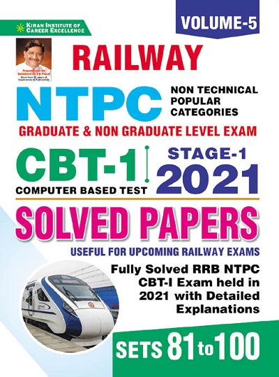 Railway NTPC CBT 1 2021 Solved Paper Volume 5 (English Medium)(3616)