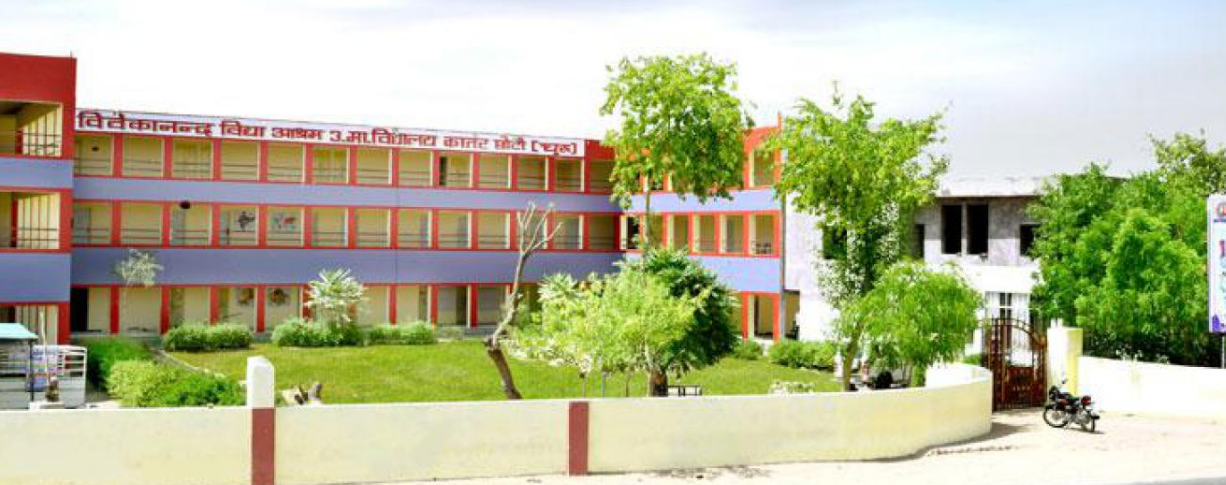 Vivekanand Vidya Ashram T.T College Image