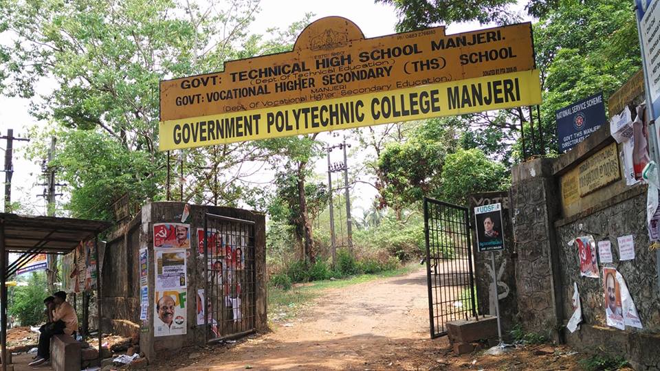 Government Polytechnic College, Manjeri Image
