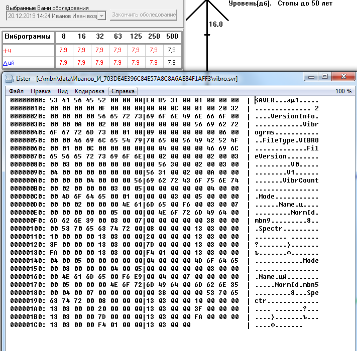 Как расшифровать pgp файл