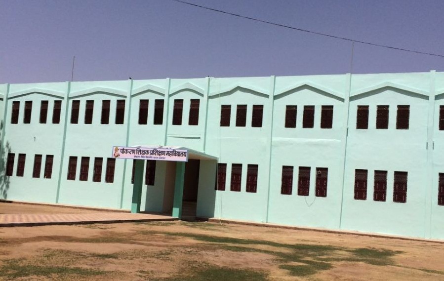 Pokaran Teachers Training College Image