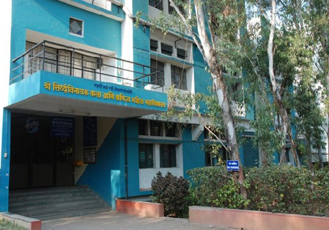 Shri Siddhivinayak College of Arts, Commerce and Science, Pune Image